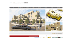Desktop Screenshot of mammutconstruction.com